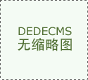 北京大学第三医院韩秀华教授会诊今天开启
