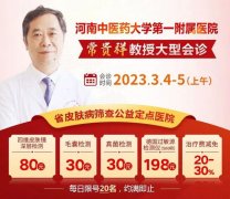 欢迎常贵祥教授莅临我院开展联合