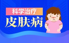 郑州肤康医院解答吃什么长头发？